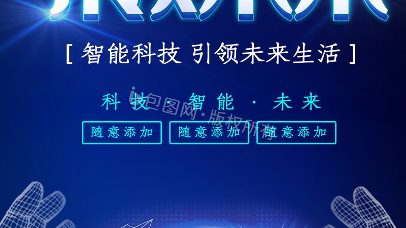 PCB打样加急24小时：揭秘背后的工艺与费用