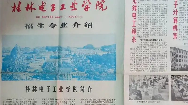 热敏电阻与压敏电阻：价格背后的技术解析