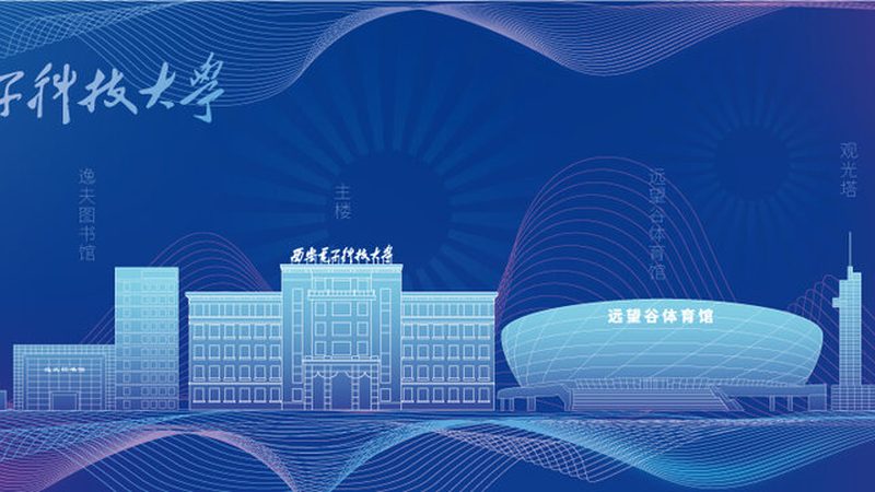 深圳市电子科技有限公司